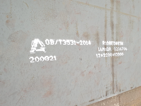 大英容器板-16MnDR