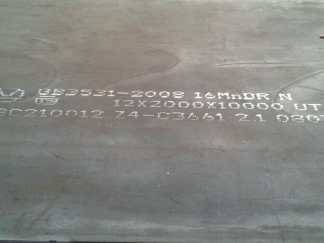 大英压力容器板